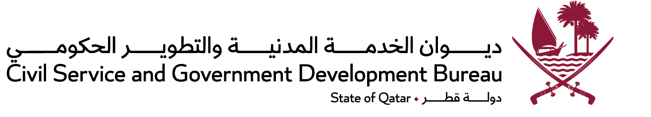 ديوان-الخدمة-المدنية-والتطوير-الحكومي