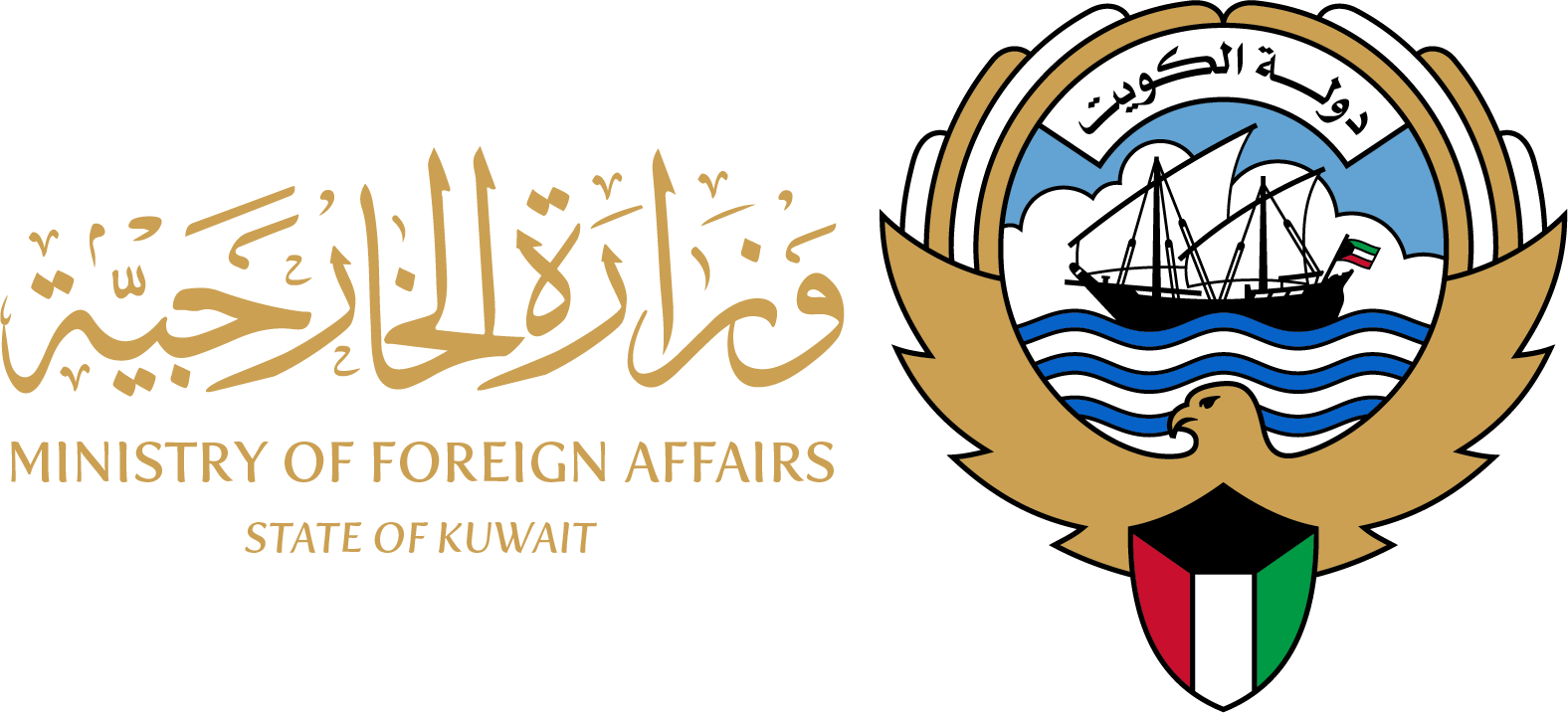 Kuwait-diplomatic-institute